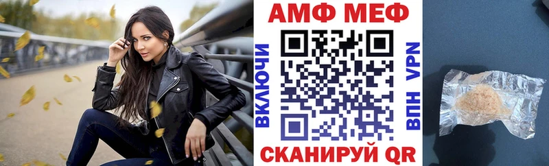 где купить наркотик  Петушки  АМФ 98% 