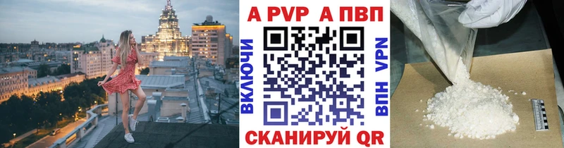 Альфа ПВП крисы CK  Петушки 