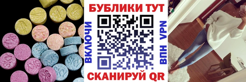 Экстази 300 mg наркотики Петушки
