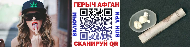 где найти наркотики  Петушки  ГЕРОИН белый 