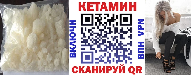 сколько стоит Петушки КЕТАМИН VHQ