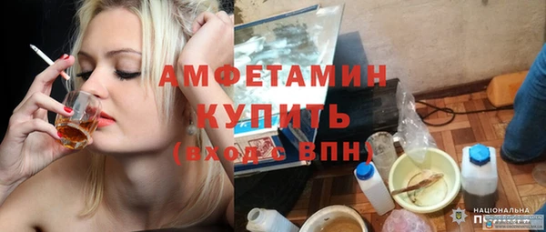 мефедрон мука Аркадак