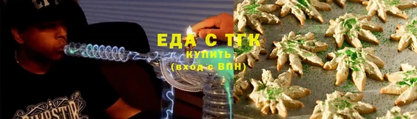 марихуана Алексеевка