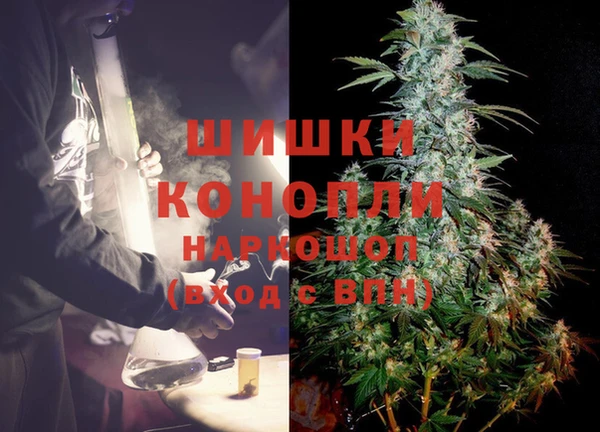 альфа пвп VHQ Армянск