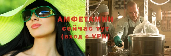 мефедрон мука Аркадак