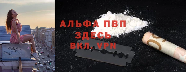 каннабис Абаза