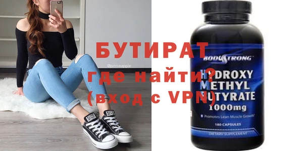 мефедрон мука Аркадак