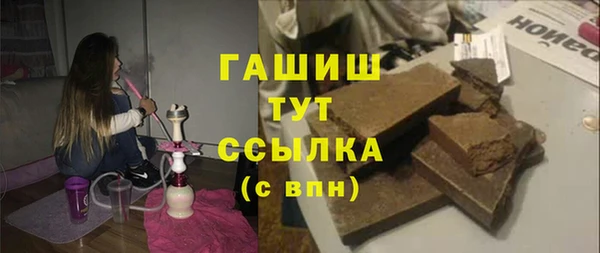 мефедрон мука Аркадак