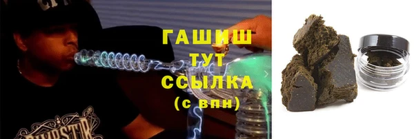 мефедрон мука Аркадак