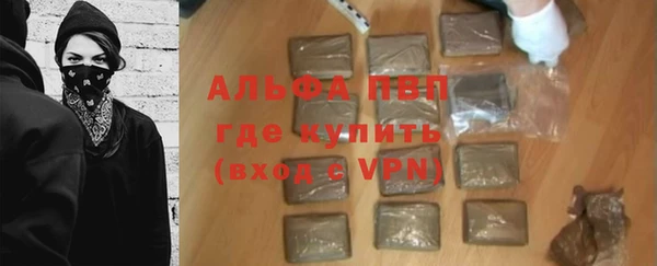 прущая мука Арсеньев