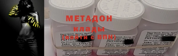 альфа пвп VHQ Армянск