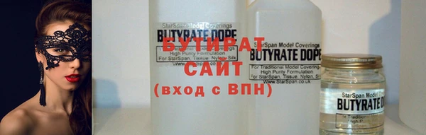 мефедрон мука Аркадак