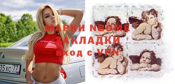 прущая мука Арсеньев
