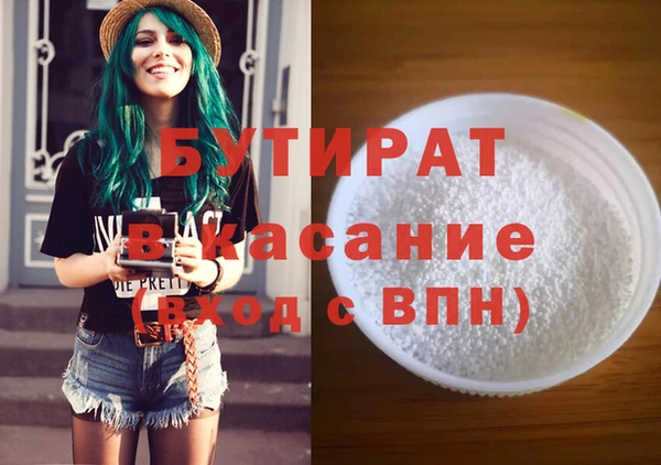 COCAINE Нязепетровск