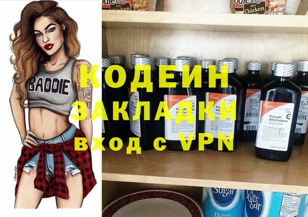 альфа пвп VHQ Армянск