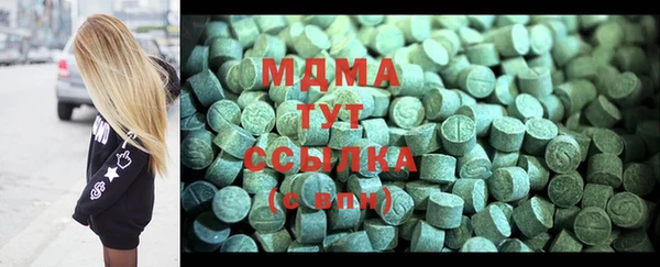мескалин Абдулино