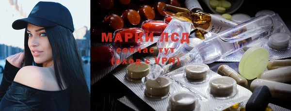 марихуана Алексеевка