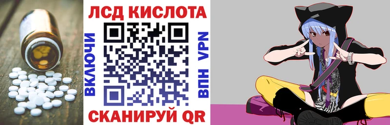 цена   hydra рабочий сайт  ЛСД экстази кислота  Петушки 