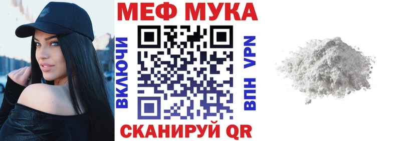 как найти наркотики  Петушки  Меф 4 MMC 