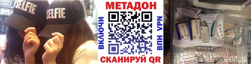 Метадон мёд  Петушки 