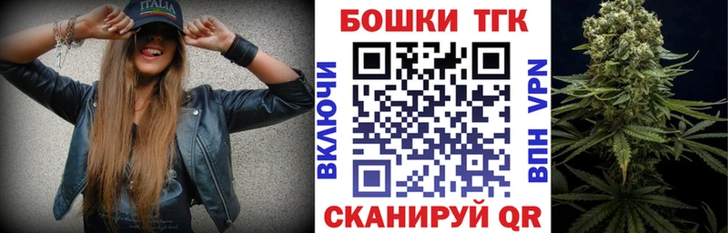 Бошки Шишки THC 21%  Петушки 